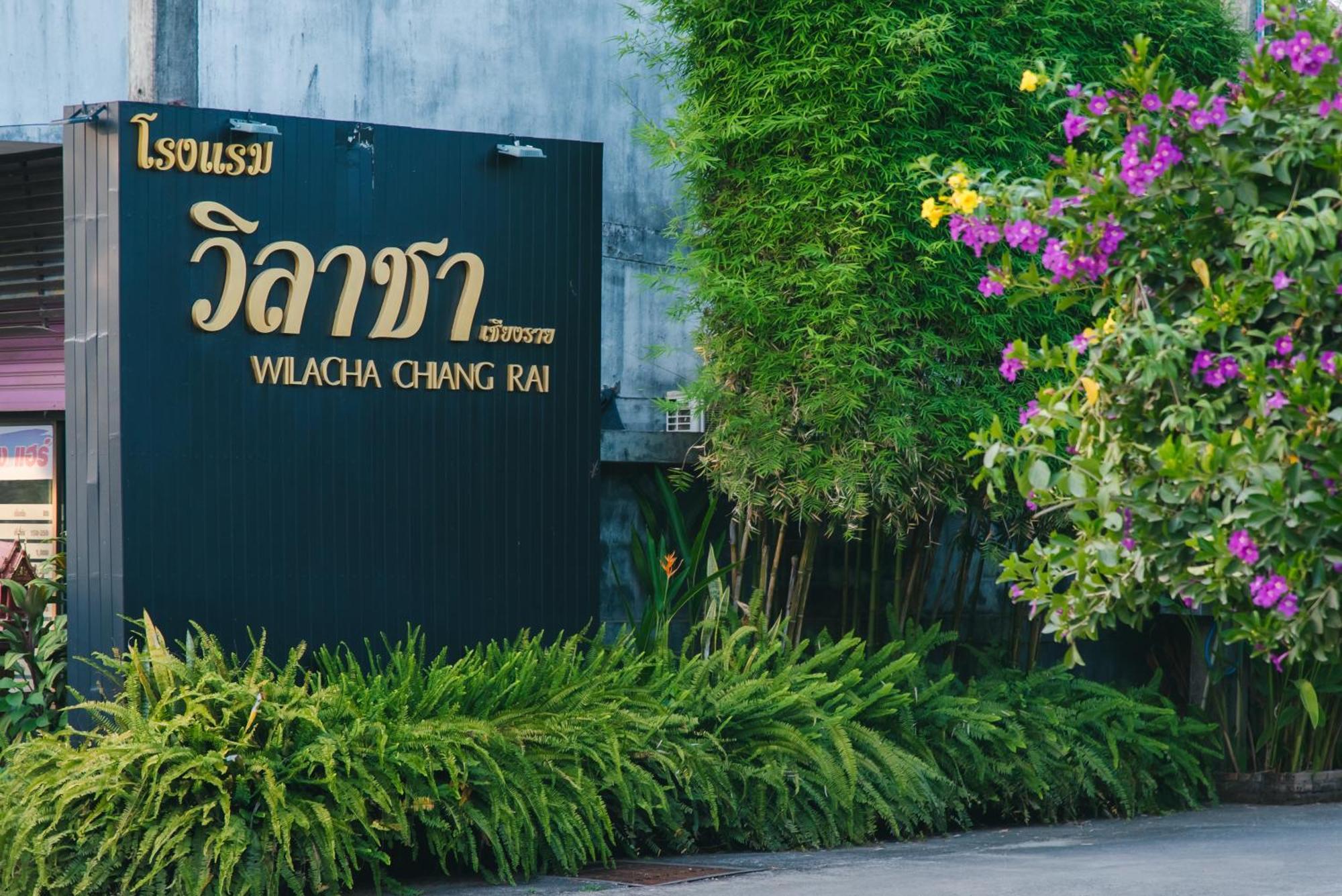 Wilacha Chiang Rai Eksteriør billede